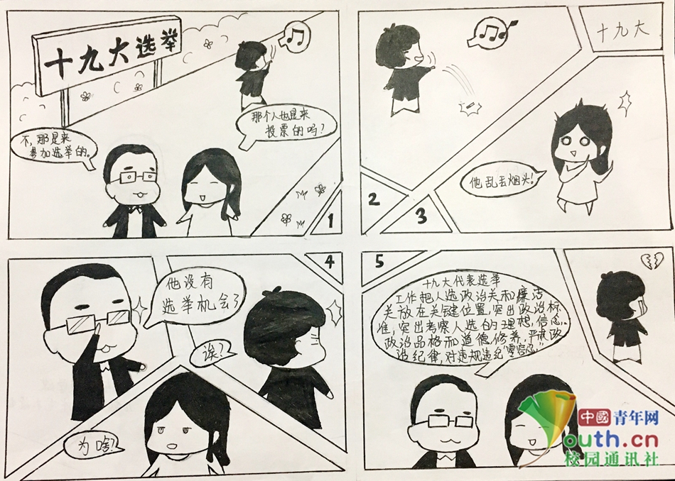 魔女与使魔